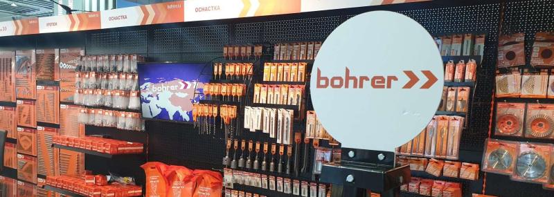 В нашем ассортименте появились товары брендов MosTek, Bohrer и RITTER В нашем ассортименте появились товары брендов MosTek, Bohrer и RITTER