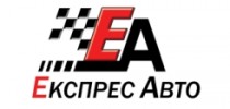 Экспресс-Авто Экспресс-Авто